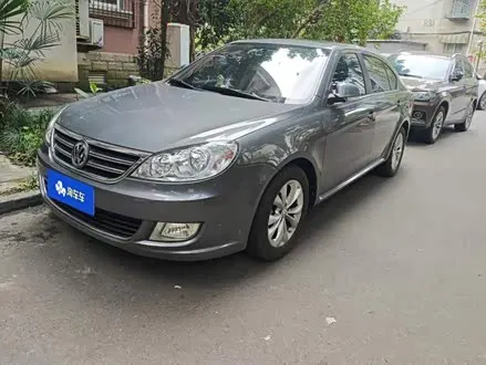 VOLKSWAGEN LAVIDA — из Китая под ключ