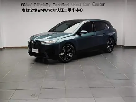 BMW IX — из Китая под ключ