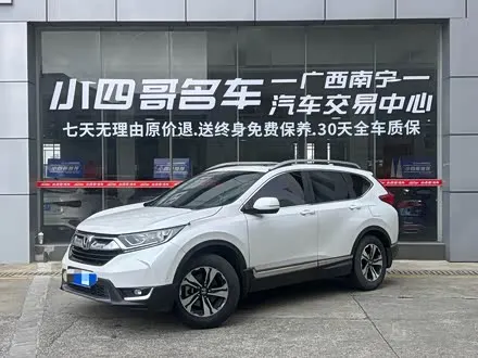 HONDA CR-V — из Китая под ключ
