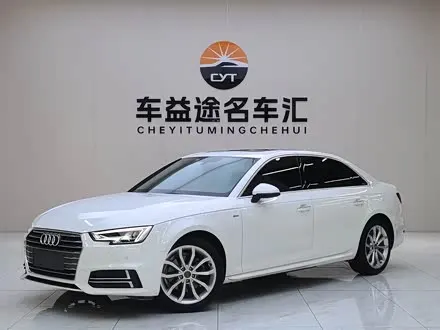 AUDI A4L — из Китая под ключ