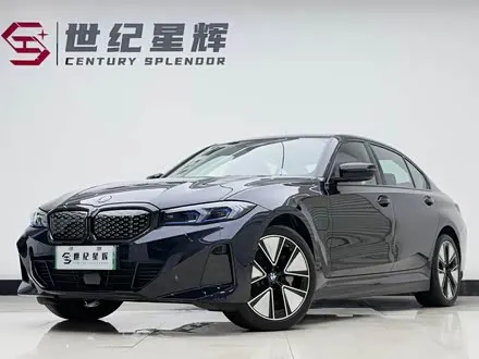 BMW I3 — из Китая под ключ