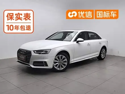 AUDI A4L — из Китая под ключ