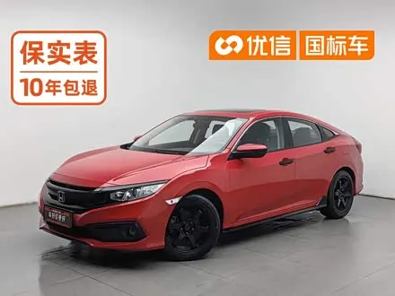 HONDA CIVIC 2019 — из Китая под ключ