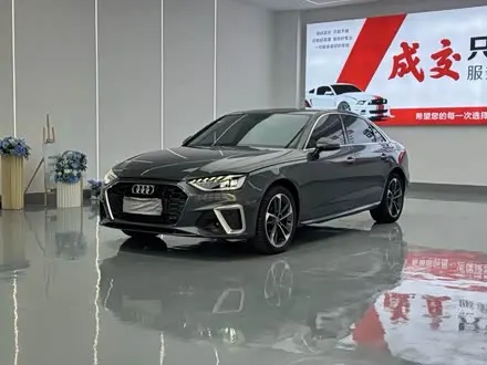AUDI A4L — из Китая под ключ