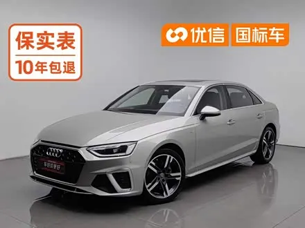 AUDI A4L — из Китая под ключ