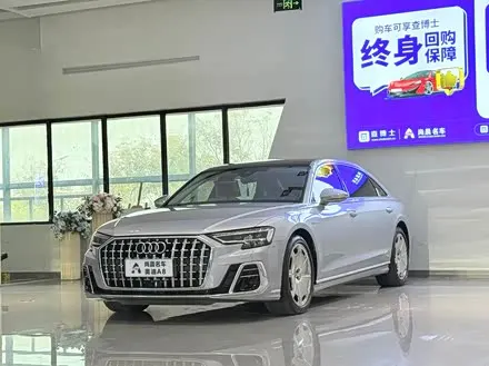 AUDI A8 — из Кореи под ключ