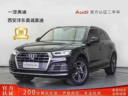 AUDI Q5L — из Китая под ключ