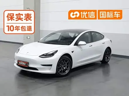 TESLA MODEL 3 — из Китая под ключ