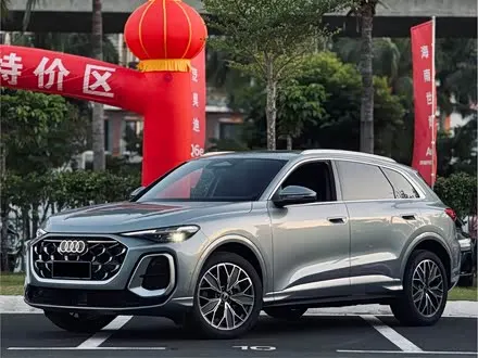 AUDI Q5L — из Китая под ключ
