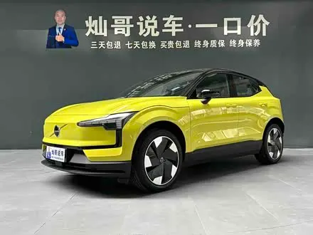 VOLVO EX30 — из Китая под ключ