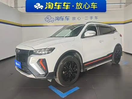 GEELY BOYUE — из Кореи под ключ