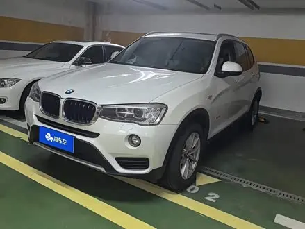 BMW X3 — из Китая под ключ