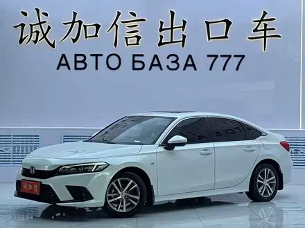 HONDA CIVIC — из Китая под ключ