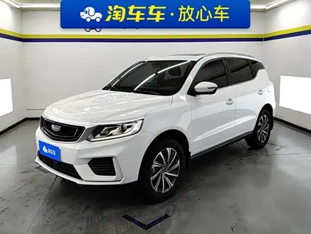 GEELY VISION X6 2020