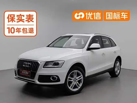 AUDI Q5 — из Китая под ключ