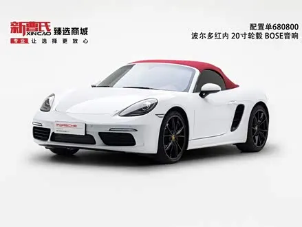 PORSCHE 718 — из Китая под ключ