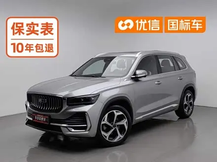 GEELY XINGYUE L 2021