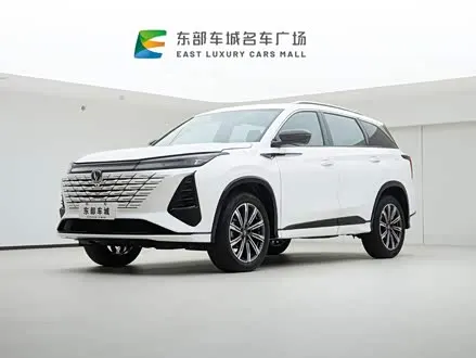 CHANGAN CS75 PLUS 2024