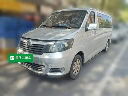 CHANGAN M90 2018