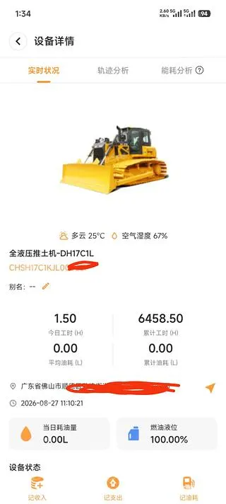 SHANTUI DH17C — из Китая