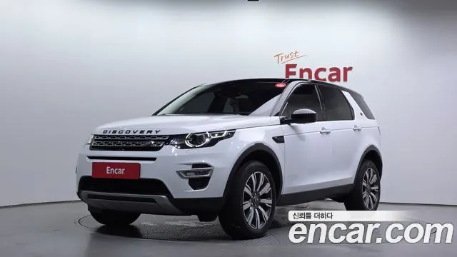 LAND ROVER DISCOVERY SPORT — из Кореи под ключ