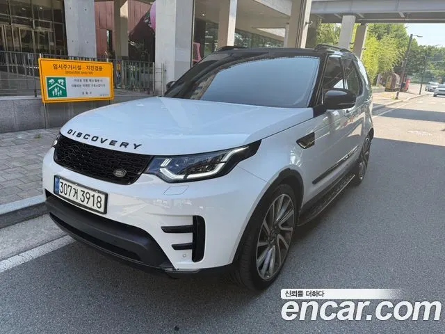 LAND ROVER DISCOVERY 5 — из Кореи под ключ