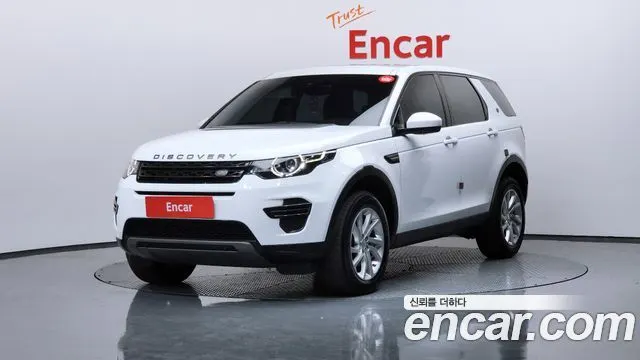 LAND ROVER DISCOVERY SPORT — из Кореи под ключ