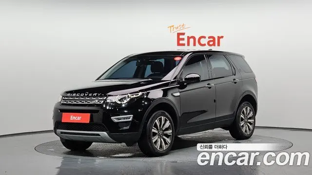 LAND ROVER DISCOVERY SPORT — из Кореи под ключ