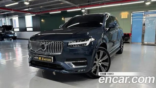 VOLVO XC90 — из Кореи под ключ