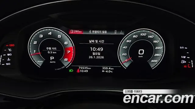 AUDI Q8 2021 — 75 535 км, серый, Корея — под ключ — фото 8