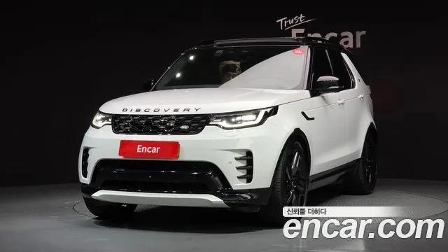LAND ROVER DISCOVERY 5 2024