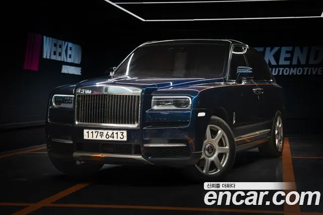 ROLLS-ROYCE CULLINAN 2023