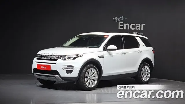 LAND ROVER DISCOVERY SPORT — из Кореи под ключ