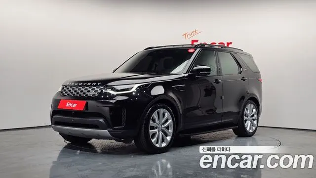 LAND ROVER DISCOVERY 5 2023