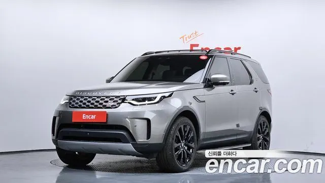 LAND ROVER DISCOVERY 5 2023