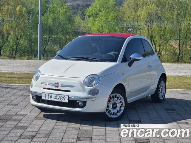 FIAT 500C — из Кореи под ключ