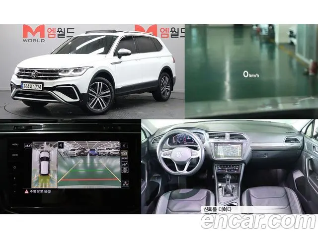 VOLKSWAGEN TIGUAN ALLSPACE 2023
