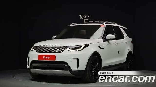 LAND ROVER DISCOVERY 5 2022