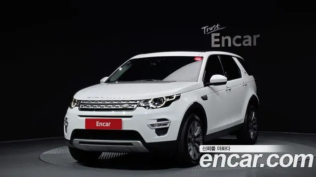 LAND ROVER DISCOVERY SPORT — из Кореи под ключ