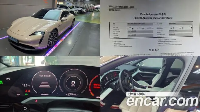 PORSCHE TAYCAN 2021 — 59 593 км, светло-золотистый, Корея — под ключ — фото 1