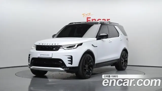 LAND ROVER DISCOVERY 5 2023