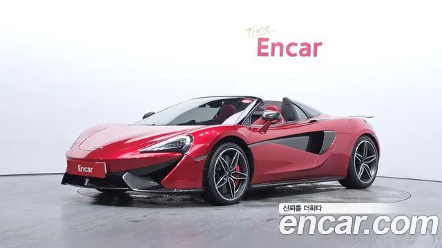 MCLAREN 570S — из Кореи под ключ