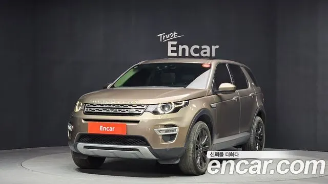 LAND ROVER DISCOVERY SPORT — из Кореи под ключ