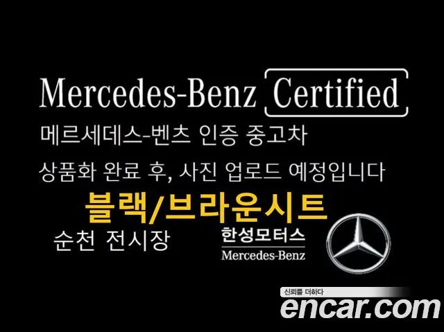 MERCEDES-BENZ C-CLASS W206 2025