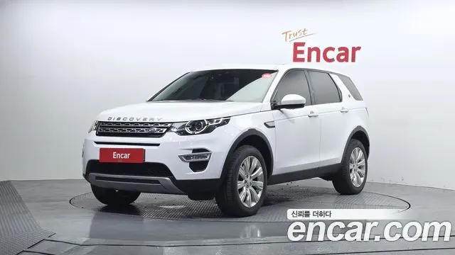 LAND ROVER DISCOVERY SPORT — из Кореи под ключ