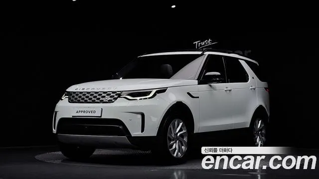 LAND ROVER DISCOVERY 5 2025