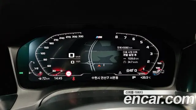 BMW 2 SERIES 2022 — 45 080 км, светло-серебристый, Корея — под ключ — фото 8