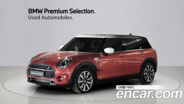 MINI COOPER S CLUBMAN 2023