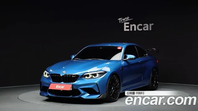 BMW M2 2020