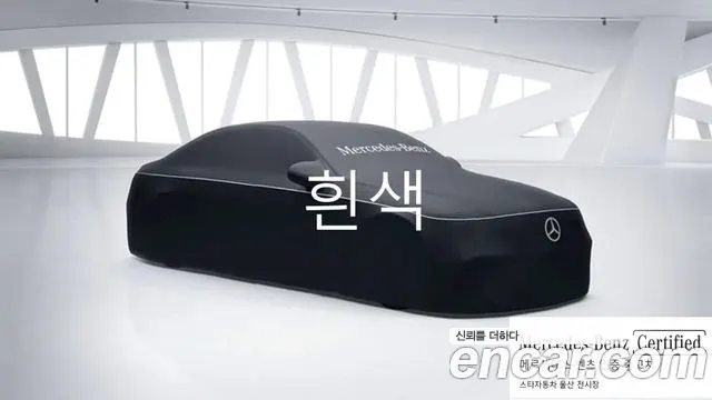 MERCEDES-BENZ AMG GT 2025